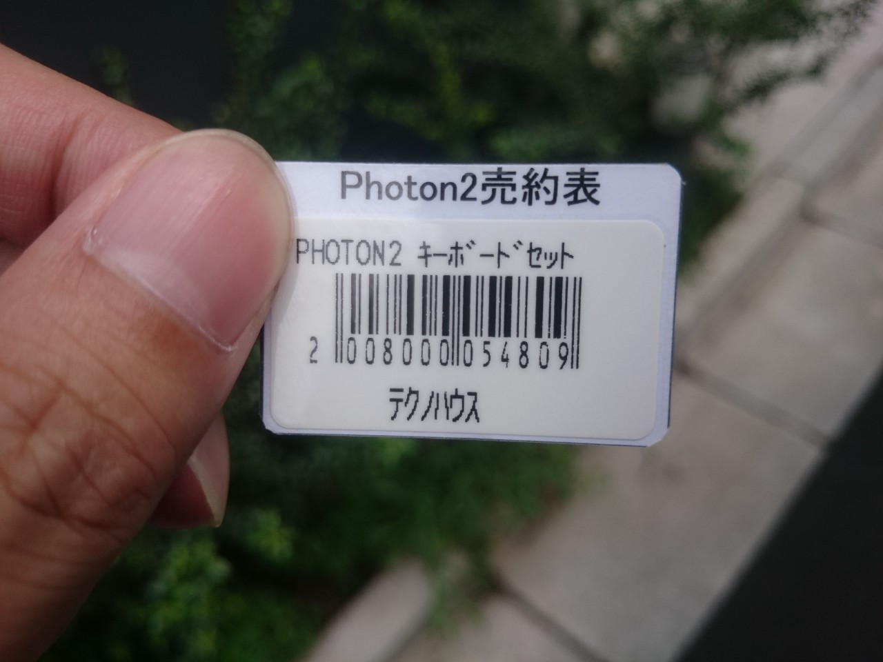 photon2