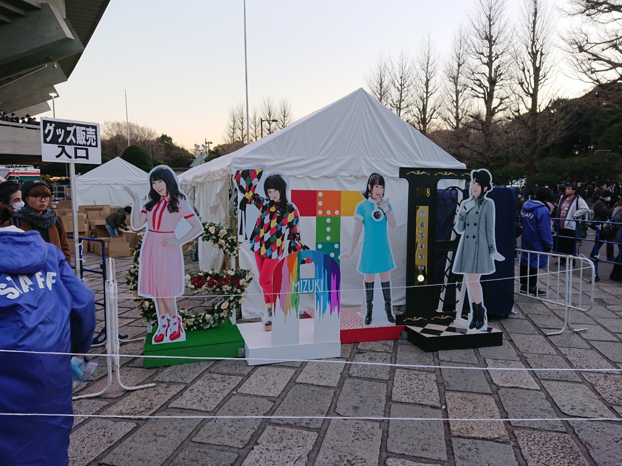 NANA MIZUKI LIVE GATE 2018