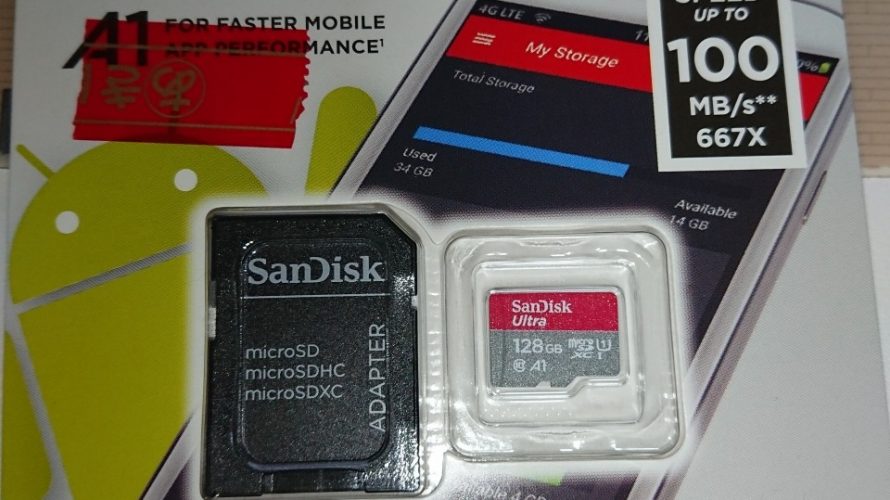 SANDISK Ultra microSDメモリーカード(SDSQUAR-128G-GN6MA)