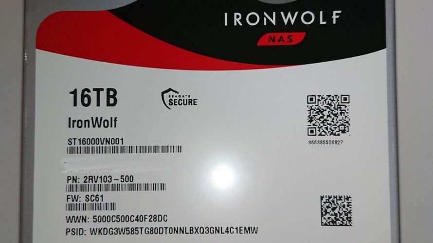 Seagate IronWolf 16TB(ST16000VN001)を貰いました