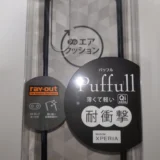 Xperia 1 III用ケース レイ・アウトのPuffullをつけてみた2